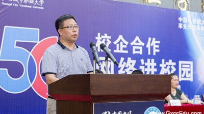 买球（中国）迈出5G的第一步